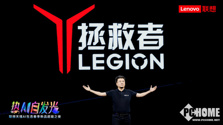 联想拯救者十年硬核进化 Y9000P 2025成六边形战神(图1)