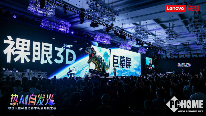 联想拯救者十年硬核进化 Y9000P 2025成六边形战神(图7)
