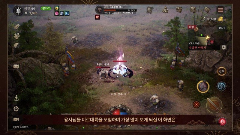 九游app：传奇IP迈入新阶段娱美德狂掷数亿押注中国游戏产业(图3)