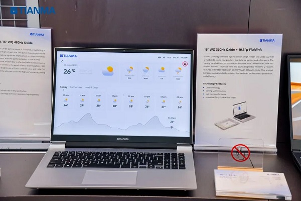 COMPUTEX 2025丨天马携多项显示技术亮相解锁AI时代“好屏”密码(图4)