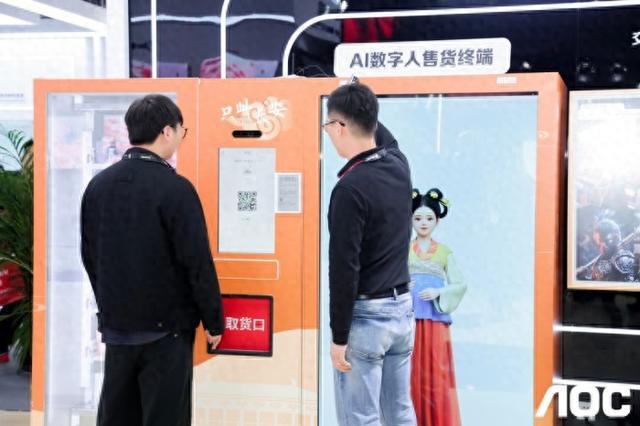九游娱乐：冠捷科技：研发四成投向新型显示技术三成用于AI(图1)