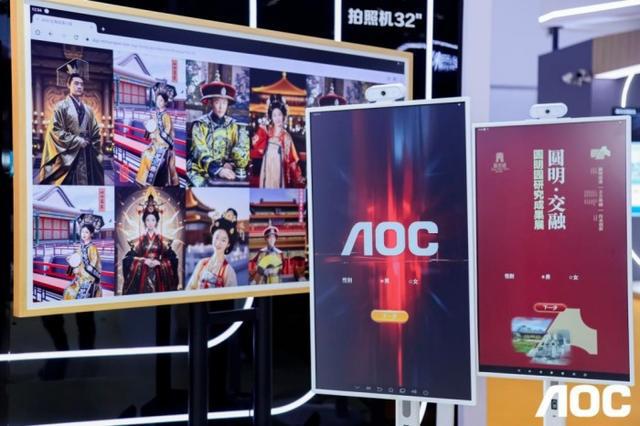 九游娱乐：冠捷科技：研发四成投向新型显示技术三成用于AI(图2)