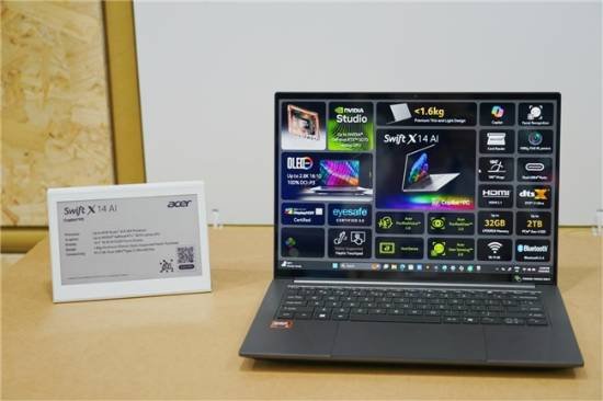 宏碁展示完整AIPC生态体系和最新创新科技成果(图3)