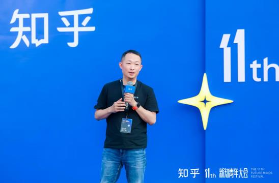 知乎第十一届新知青年大会开幕 AI答主比重显著提升(图3)