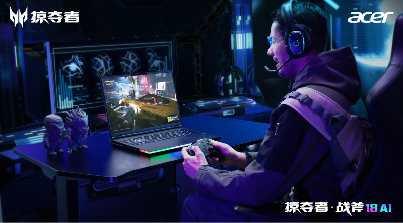 RTX5090的游戏本长啥样 掠夺者电竞家族2025王者启航！(图2)