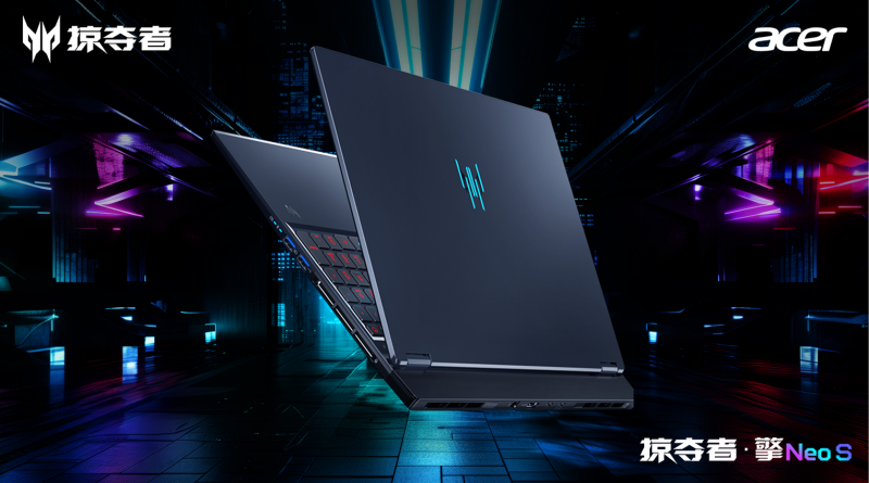 RTX5090的游戏本长啥样 掠夺者电竞家族2025王者启航！(图5)