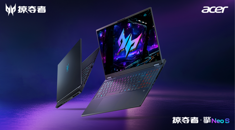 RTX5090的游戏本长啥样 掠夺者电竞家族2025王者启航！(图6)