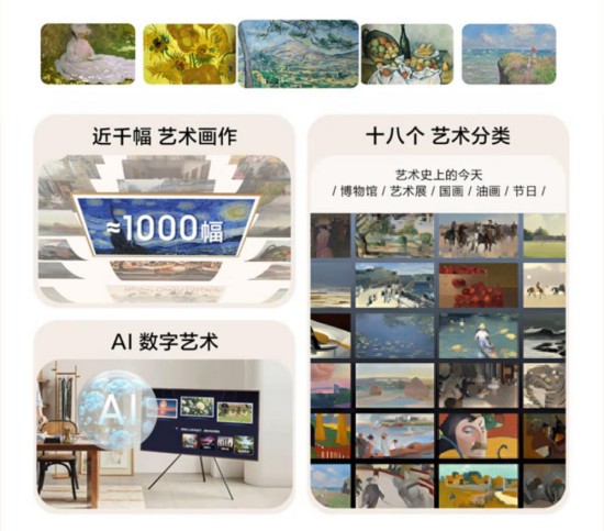 AI赋能大屏体验：三星电视以技术迭代与生活美学打开感官新维度(图5)