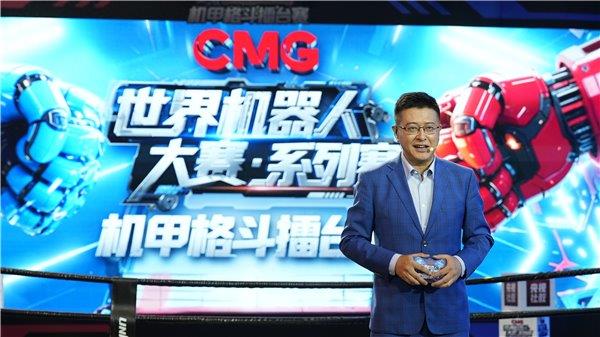 九游app：宇树G1格斗比赛央视直播：开启全球人形机器人格斗竞技新时代(图1)