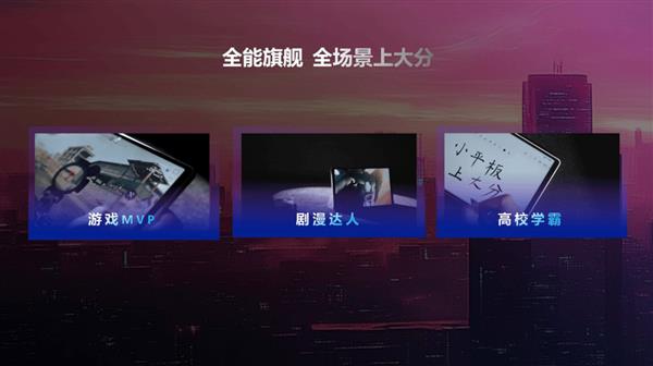 联想重新定义88英寸AI平板移动便携标杆！拯救者Y700四代正在热卖中(图3)