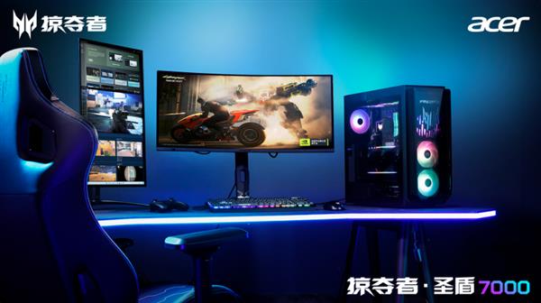 掠夺者·圣盾7000震撼发布 搭载RTX 5090D突破电竞性能新纪元！(图3)