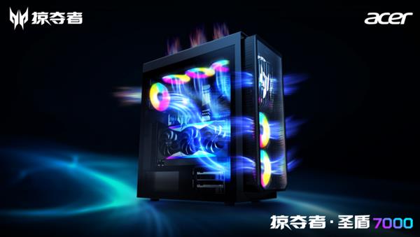 掠夺者·圣盾7000震撼发布 搭载RTX 5090D突破电竞性能新纪元！(图1)