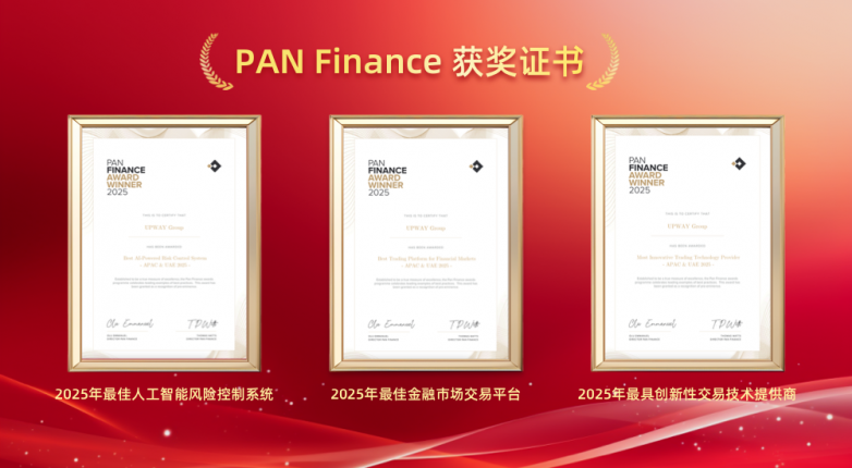 技术创新+人工智能双驱动！金荣集团摘得PAN Finance三大重磅奖项(图2)