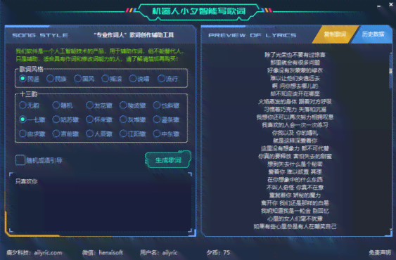 智能生成：AI软件助力游戏开发新篇章(图2)