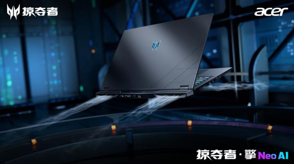 九游娱乐：昔日霸榜的掠夺者·擎Neo系列杀回来了！这次还带来它的兄弟Neo S(图4)