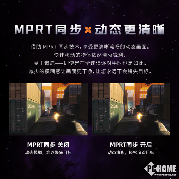 九游娱乐：微星MPG 242R X60N显示器上市 600Hz超高刷到手7499元(图3)