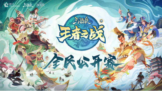 ZET超级生态圈揭幕！ 六大参展商集结解锁电竞+科技+动漫狂潮！(图5)