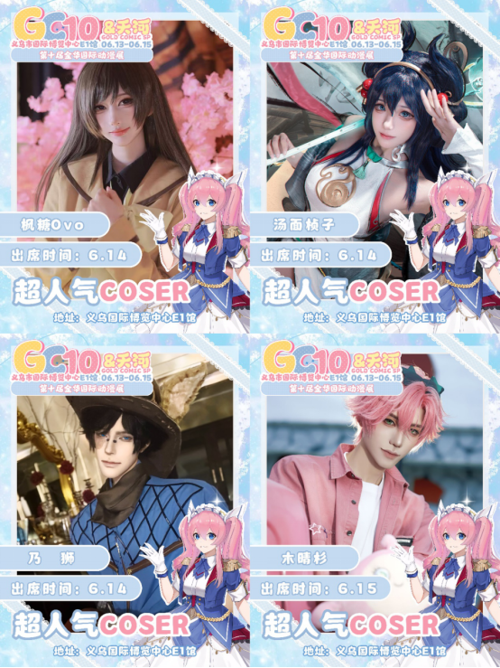 ZET超级生态圈揭幕！ 六大参展商集结解锁电竞+科技+动漫狂潮！(图7)