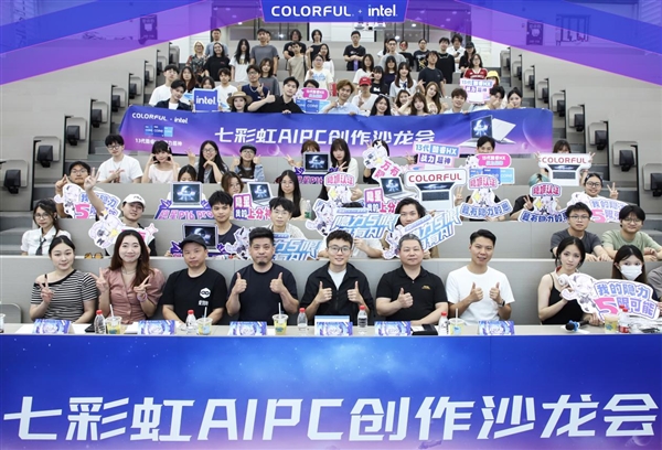 九游app：七彩虹与广州美术学院共创AI舞台 隐星系列创作大赛共探AI未来！(图1)