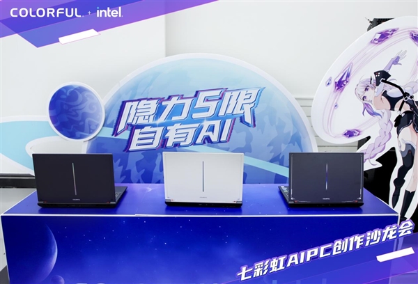 九游app：七彩虹与广州美术学院共创AI舞台 隐星系列创作大赛共探AI未来！(图6)