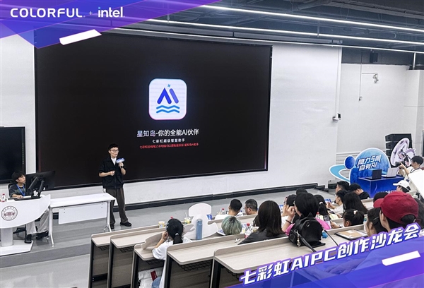 九游app：七彩虹与广州美术学院共创AI舞台 隐星系列创作大赛共探AI未来！(图5)