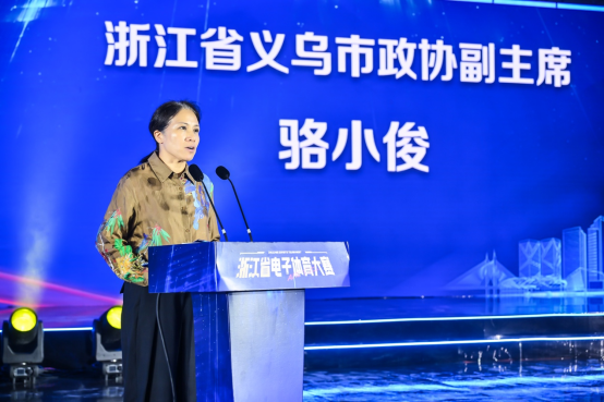 AI向未来科技+体育赋能赛事名城 2025年浙江省电子体育大赛义乌开幕(图3)