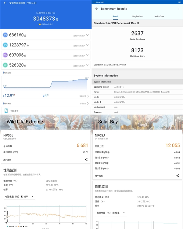 红魔电竞平板3 Pro上手：性能火力全开 9英寸板王(图14)