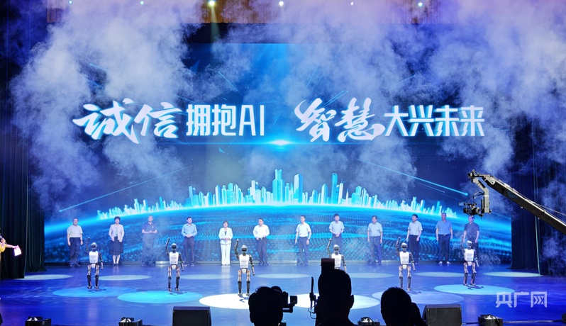 九游娱乐：AI美术现场竞技大赛在北京大兴区开赛