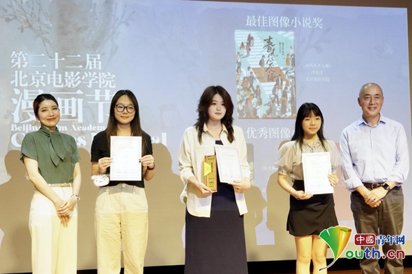 九游app：“AI+漫画”促进技术与艺术融合 第二十二届北京电影学院漫画节举行(图3)