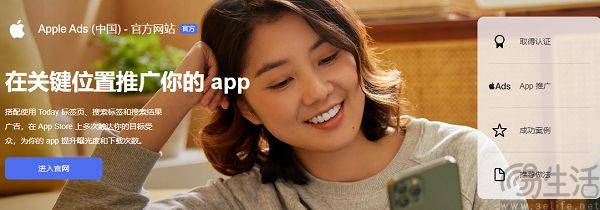 苹果借AI标签技术能否让App Store焕发新生？(图4)