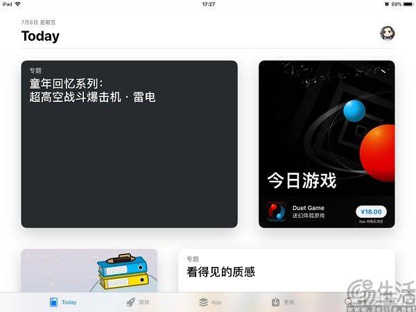 苹果借AI标签技术能否让App Store焕发新生？(图5)