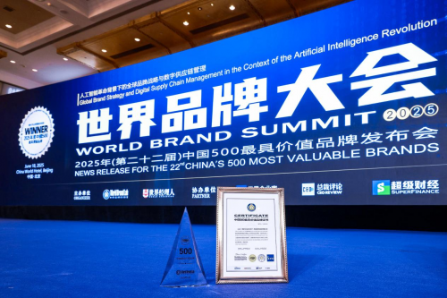 九游娱乐：连续五年获评“中国500最具价值品牌”雷神科技品牌价值218亿再创新高(图2)