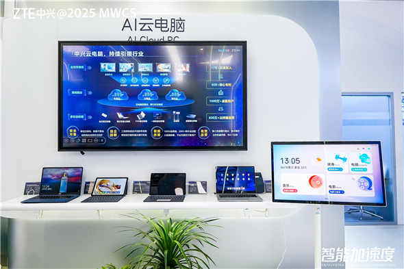 硬核科技与次元破壁融合中兴通讯AI终端亮相2025MWC上海(图5)