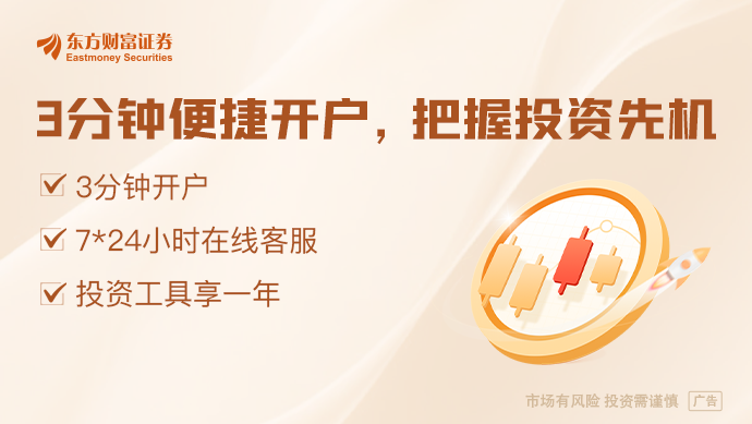 【风口研报】AI技术深度赋能 游戏行业商业化进程不断提速(图1)