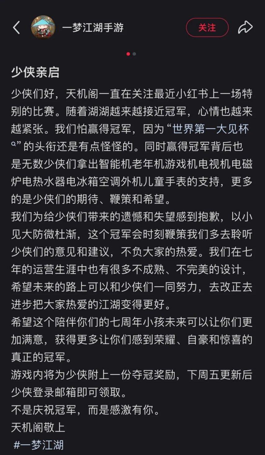 AI视频做得好广州游戏员工获奖3万元；一华南公司套版号被判刑再审准予撤诉；网易3A单机曝光丨周报(图1)