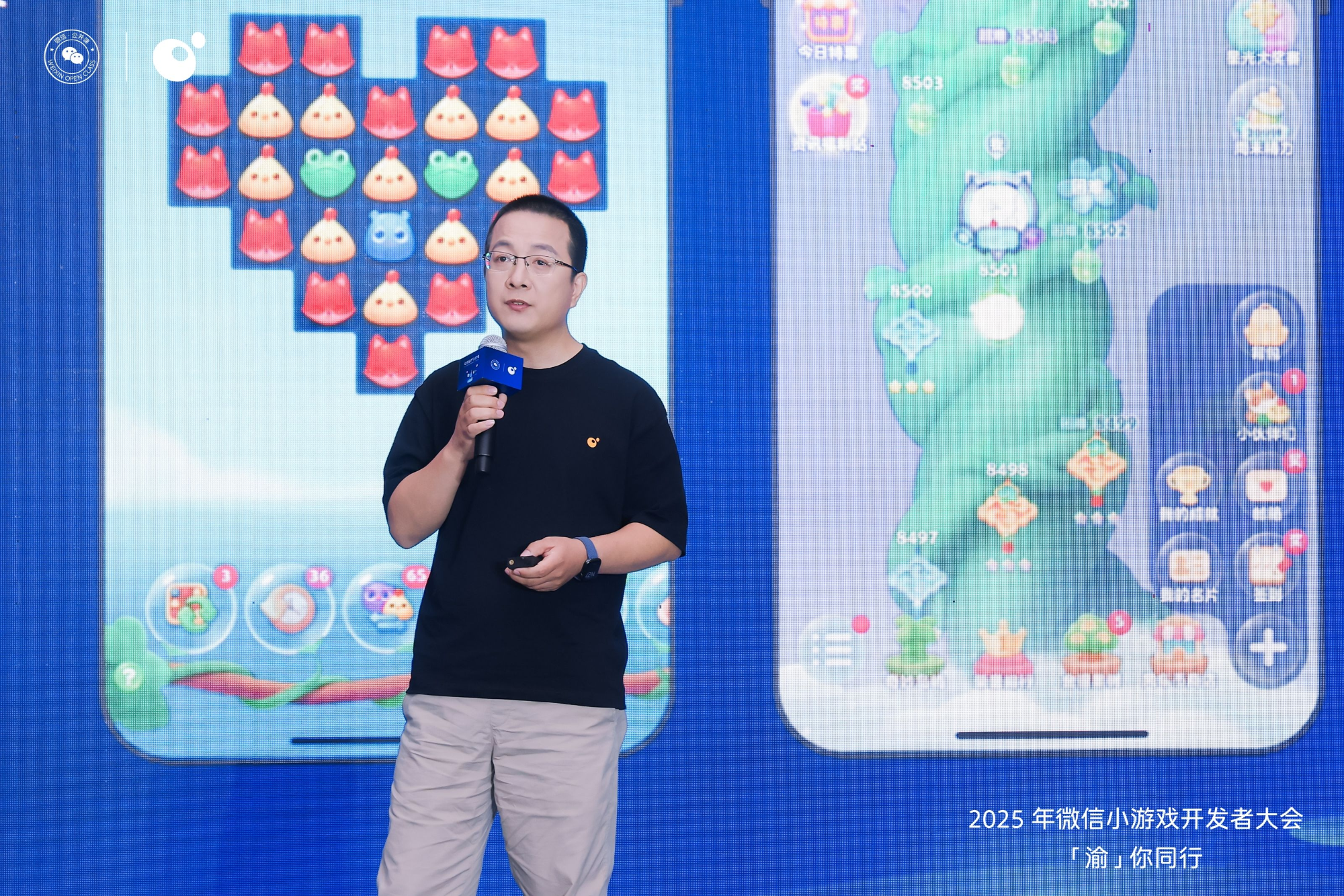 2025微信小游戏开发者大会成功召开 腾讯游戏云发布小全方位解决方案(图3)