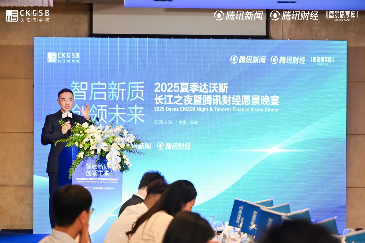 达沃斯透视AI趋势 完美世界分享AI+游戏价值实践(图1)