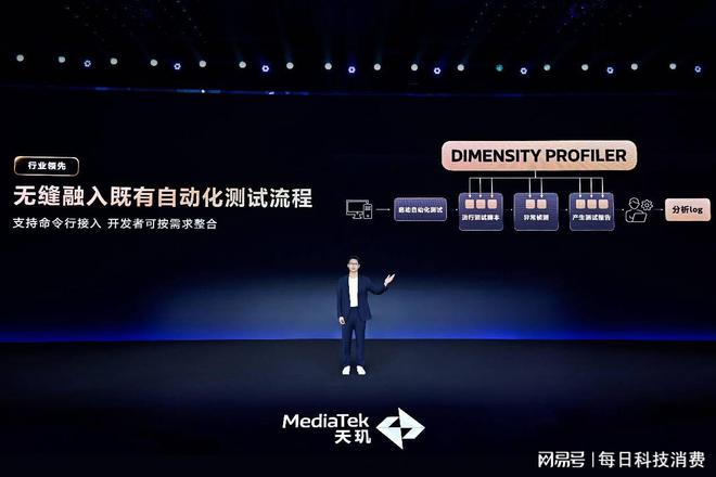 九游娱乐：游戏开发神器 Dimensity Profiler让掉帧内存飙升问题无所遁形(图9)