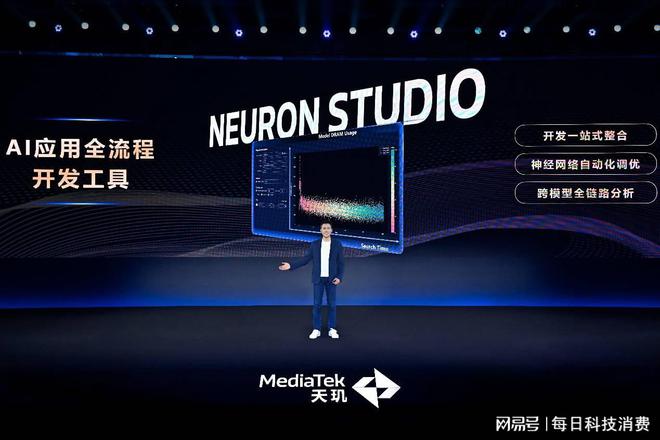 九游娱乐：游戏开发神器 Dimensity Profiler让掉帧内存飙升问题无所遁形(图6)