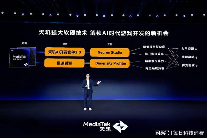 九游娱乐：游戏开发神器 Dimensity Profiler让掉帧内存飙升问题无所遁形(图12)