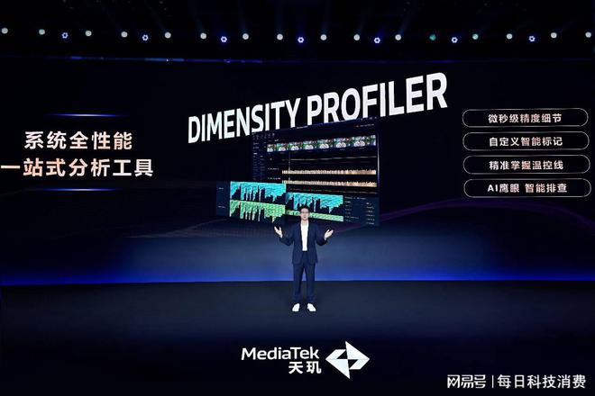 九游娱乐：游戏开发神器 Dimensity Profiler让掉帧内存飙升问题无所遁形(图8)