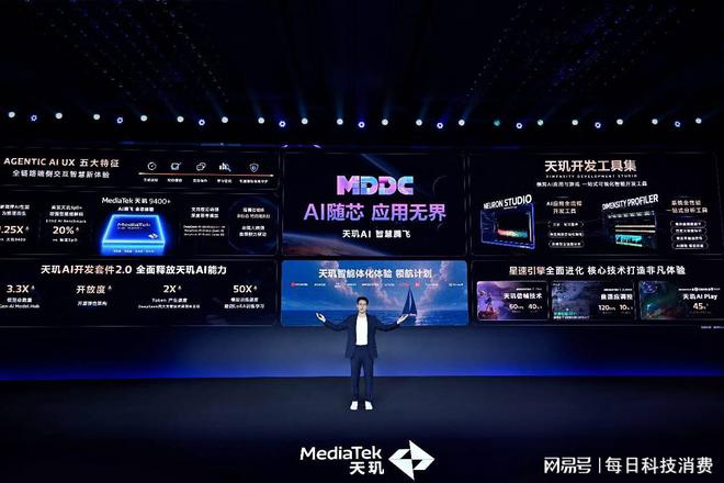 九游娱乐：游戏开发神器 Dimensity Profiler让掉帧内存飙升问题无所遁形(图1)