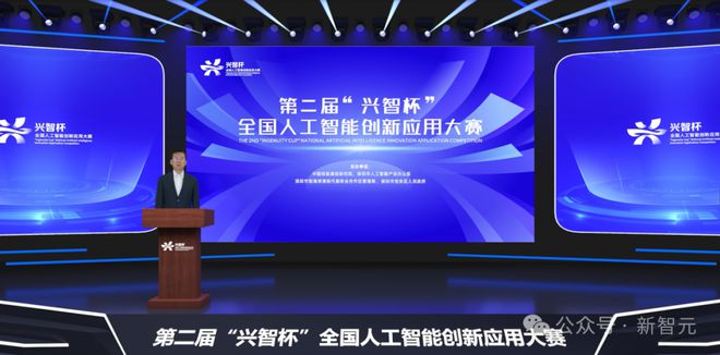 国家级AI赛事报名开启！全球精英同台竞技近20个热点赛题大奖等你拿(图1)
