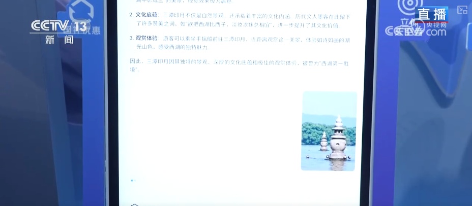 九游app：全部导航(图4)