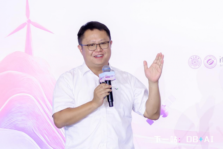 九游app：时序数据库技术创新大会：以 Apache IoTDB 为核心洞见「DB + AI」的工业物联未来(图6)