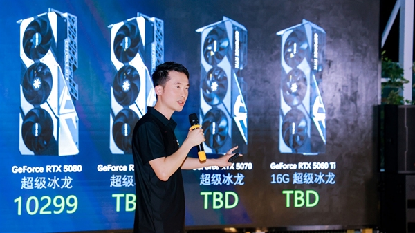 九游娱乐：冰龙18载 叛客新纪元！映众、电竞叛客RTX 50系列新品品鉴会圆满收官(图6)