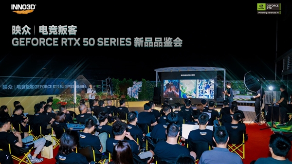 九游娱乐：冰龙18载 叛客新纪元！映众、电竞叛客RTX 50系列新品品鉴会圆满收官(图10)