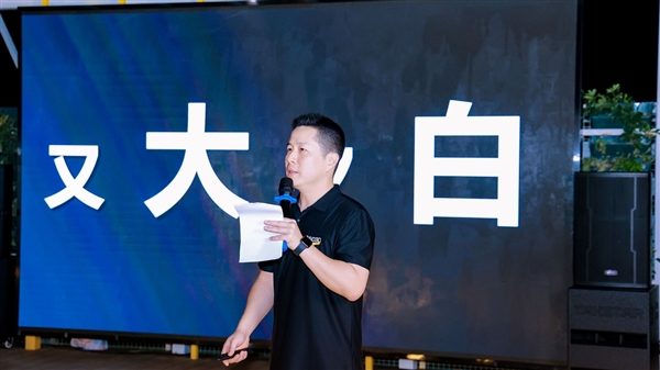 九游娱乐：冰龙18载 叛客新纪元！映众、电竞叛客RTX 50系列新品品鉴会圆满收官(图8)