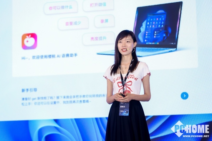 AI高静游戏本标配AI助手 语音解锁PC的N种可能(图5)