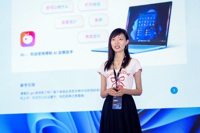 九游app：英特尔发布AI游戏助手开发套件：实现300个指令+游戏教练(图4)